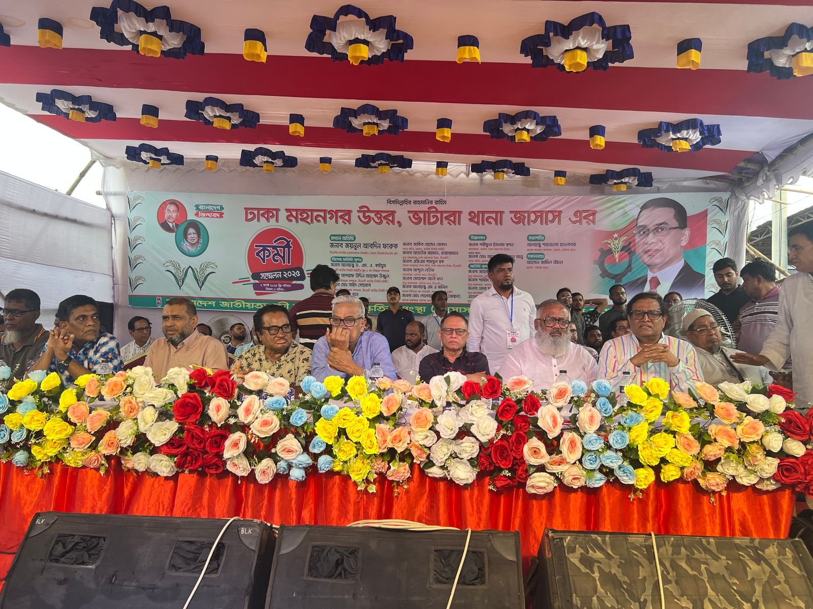 ঢাকা মহানগর উত্তর, ভাটারা থানা জাসাসের উদ্যোগে কর্মী সম্মেলন…