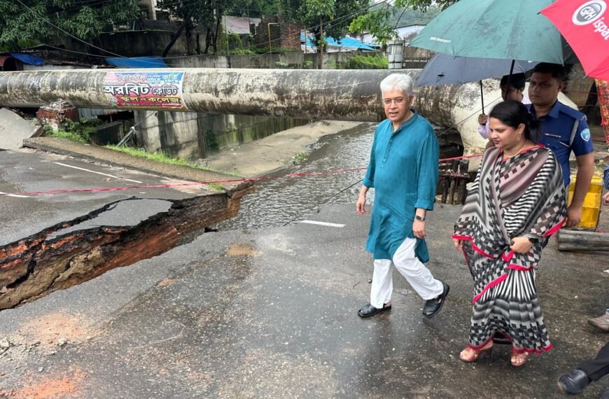 “চট্রগ্রামের শীতল ঝর্ণা খালের ওপর…