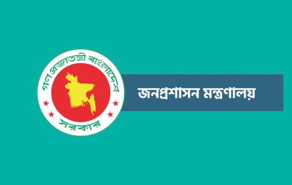 ৬ জেলায় নতুন জেলা প্রশাসক (ডিসি) নিয়োগ