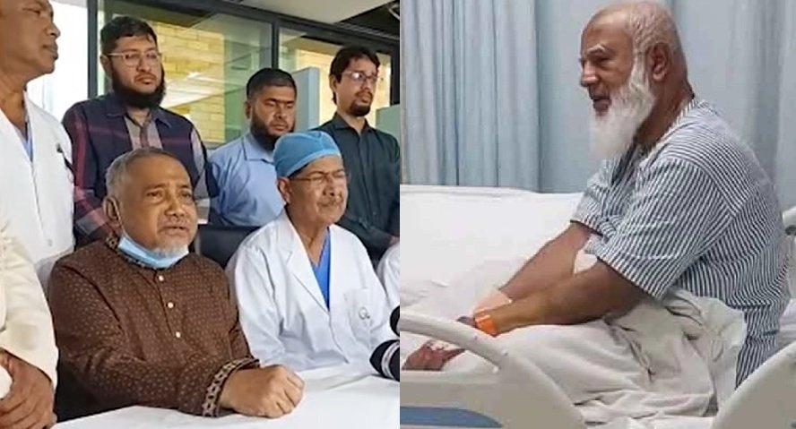 জামায়াত আমির এর ওপেন হার্ট সার্জারি সফলভাবে সম্পন্ন