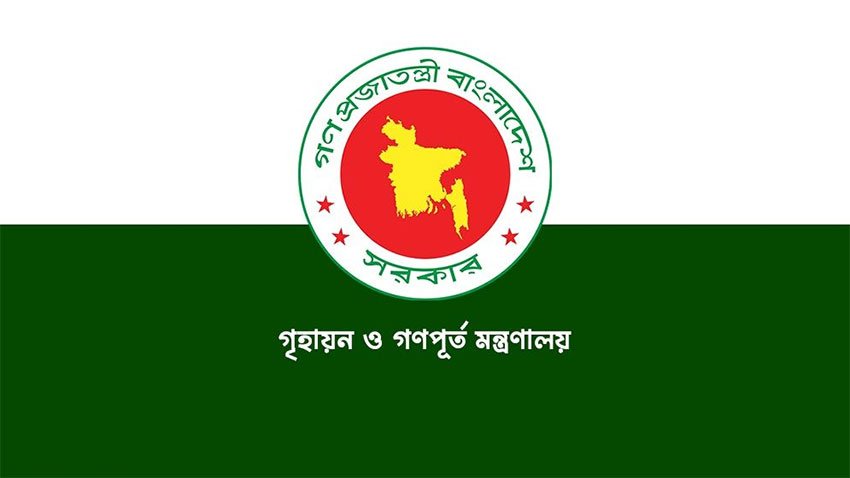 ঠিকাদারি প্রতিষ্ঠান তালিকাভুক্তির ক্ষেত্রে ক্যাটাগরি…