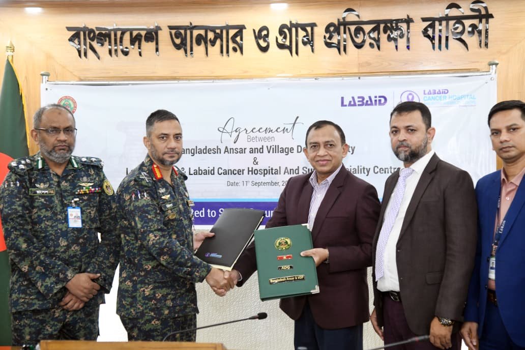 বাংলাদেশ আনসার ও গ্রাম প্রতিরক্ষা বাহিনী ও ল্যাবএইড গ্রুপের…
