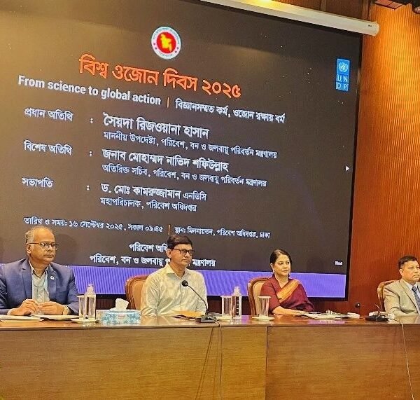 ওজোনস্তর রক্ষায় রাজনৈতিক সদিচ্ছা ও আন্তর্জাতিক সহযোগিতা অপরিহার্য: সৈয়দা&hellip;