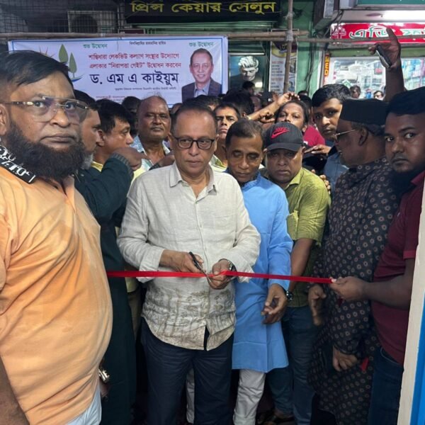 ঢাকা-১১ আসনে রাজনৈতিক কার্যালয়ের উদ্বোধন করলেন ড. এম এ…