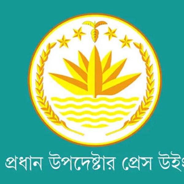 নেপালে আটকে পড়া জাতীয় ফুটবল দলের নিরাপদ প্রত্যাবর্তনে তৎপর…