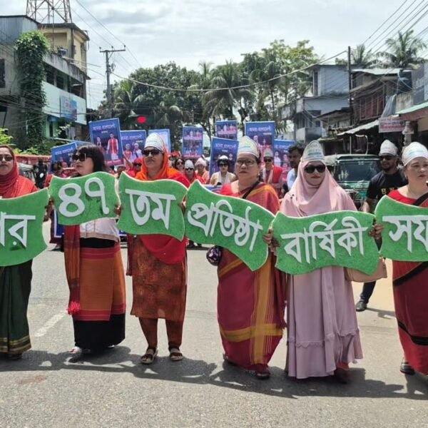 রাঙ্গামাটিতে বিএনপির ৪৭তম প্রতিষ্ঠাবার্ষিকী পালিত
