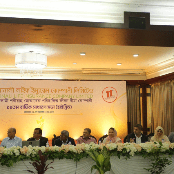 সোনালী লাইফ ইন্স্যুরেন্স কোম্পানি লিমিটেডের ১১তম বার্ষিক সাধারণ সভা…