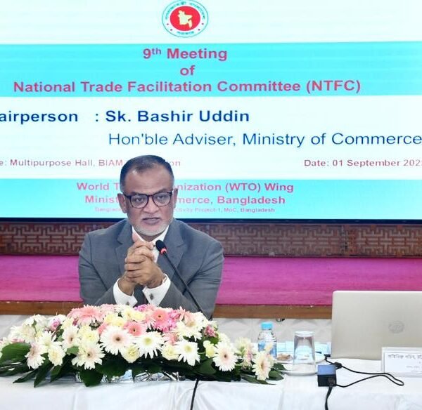 ব্যবসা বাণিজ্যের জন্য লেভেল প্লেয়িং ফিল্ড নিশ্চিত করতে চাই…