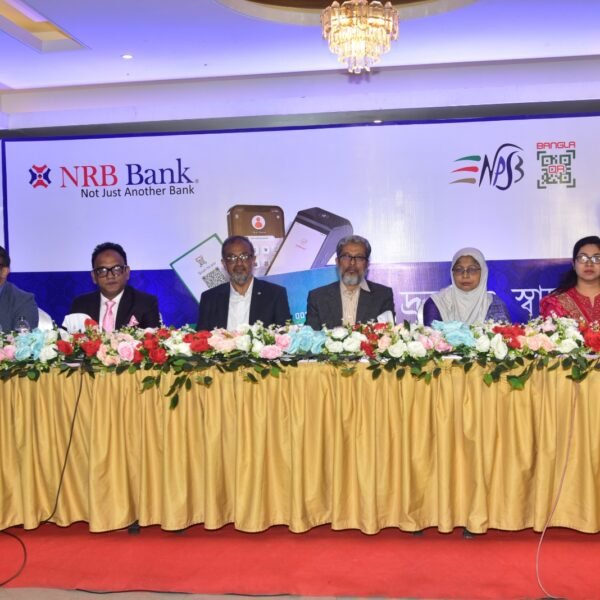 কুমিল্লায় এনআরবি ব্যাংকের আয়োজনে দুই দিন ব্যাপী ক্যাশলেস বাংলাদেশ…