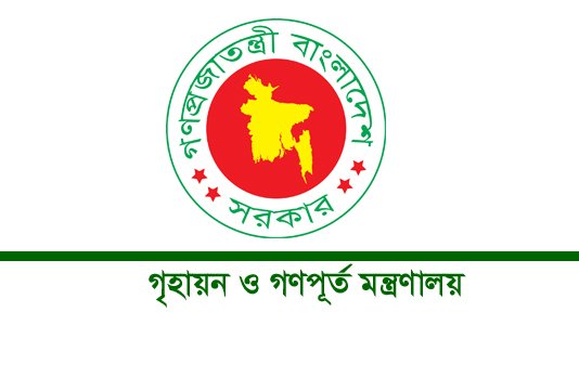 রূপপুর গ্রীণসিটি প্রকল্পে অনিয়মে দুই উপ-সহকারী প্রকৌশলীর বিরুদ্ধে শাস্তিমূলক…