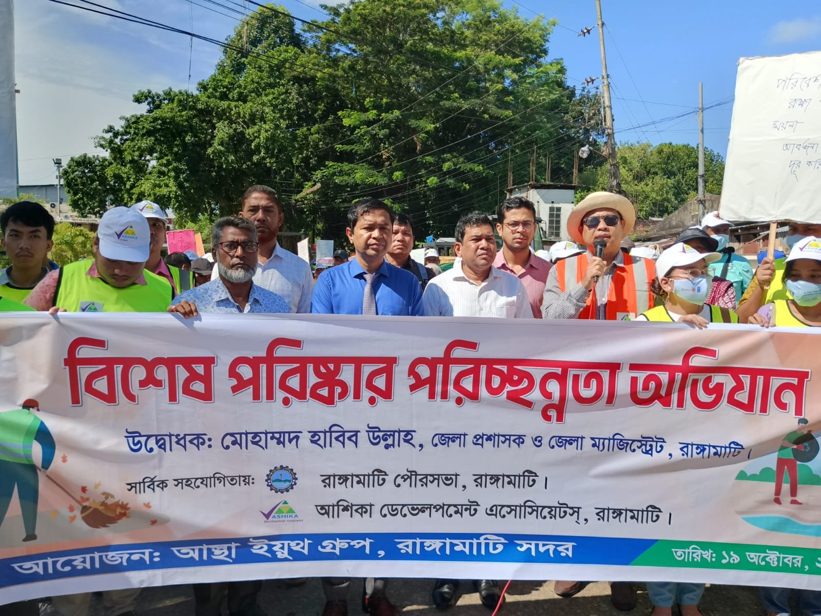 রাঙ্গামাটি শহরকে পরিচ্ছন্ন রাখতে আশিকার আয়োজনে পরিস্কার পরিচ্ছন্নতা অভিযান