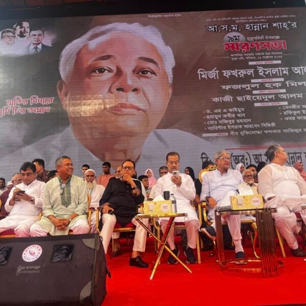 বিএনপির সাবেক মন্ত্রী ব্রিগেডিয়ার জেনারেল (অব:) হান্নান শাহের মৃত্যুবার্ষিকী…