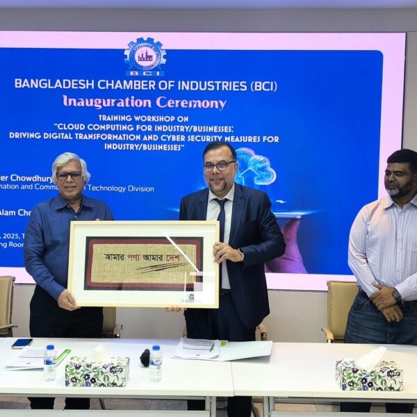 বাংলাদেশ চেম্বার অব ইন্ডাস্ট্রিজে ক্লাউড কম্পিউটিং ও সাইবার সিকিউরিটি…