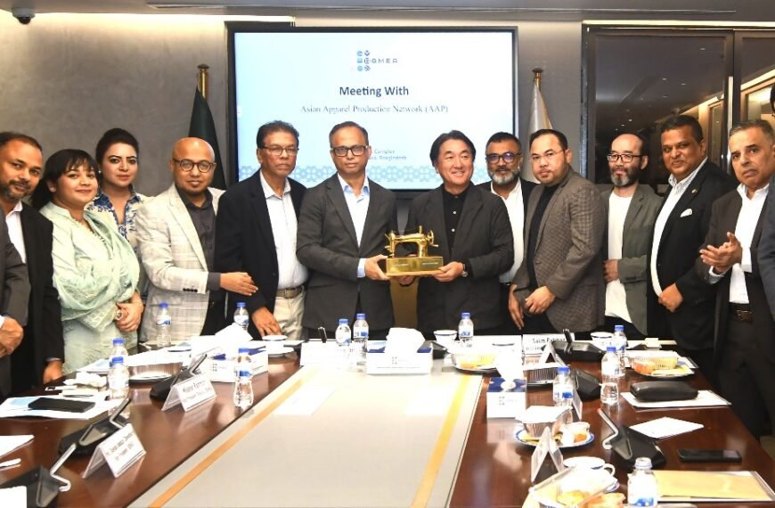 জাপানের এশিয়ান অ্যাপারেল প্রোডাকশন নেটওয়ার্ক…