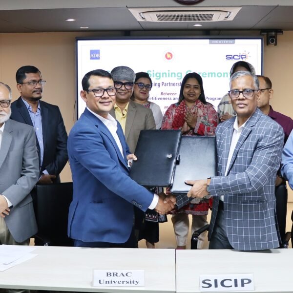 ব্র্যাক ইউনিভার্সিটি ও অর্থ মন্ত্রণালয়ের মধ্যে উন্নত প্রশিক্ষণ কার্যক্রম&hellip;