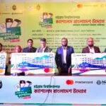 ইসলামী ব্যাংক ও মাস্টারকার্ডের উদ্যোগে…