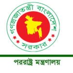 অধিকৃত ফিলিস্তিনি ভূখণ্ডে ‘ইসরায়েলি সার্বভৌমত্ব’…