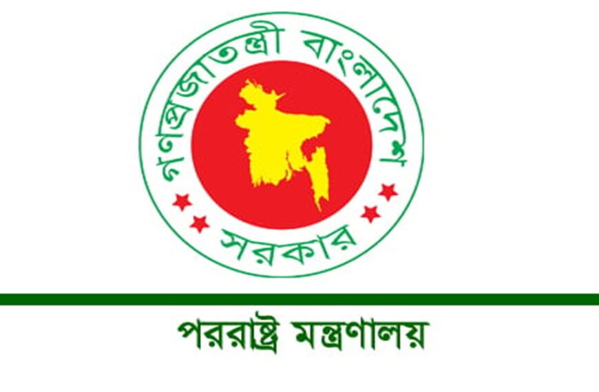 অধিকৃত ফিলিস্তিনি ভূখণ্ডে ‘ইসরায়েলি সার্বভৌমত্ব’…