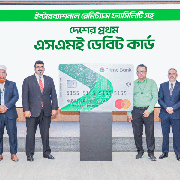 আন্তর্জাতিক রেমিট্যান্স সুবিধাসহ দেশের প্রথম এসএমই ডেবিট কার্ড চালু&hellip;