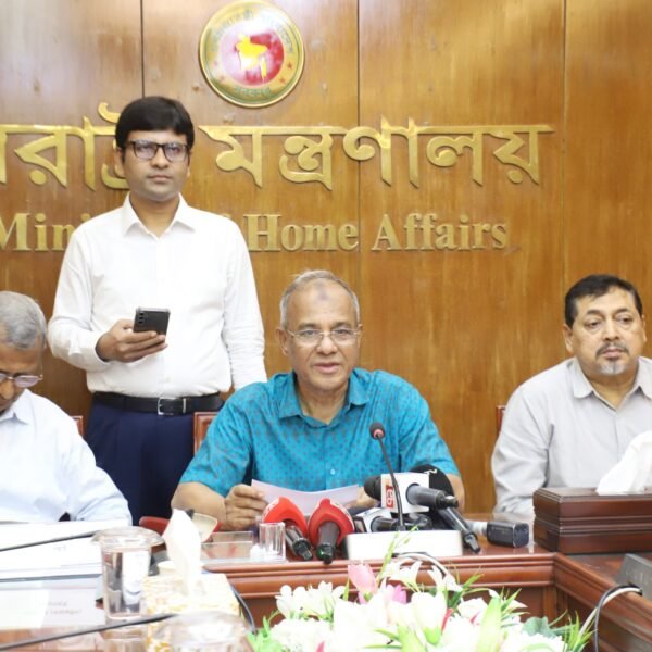 আসন্ন জাতীয় সংসদ নির্বাচন সুষ্ঠু ও নিরপেক্ষ করতে একগুচ্ছ…