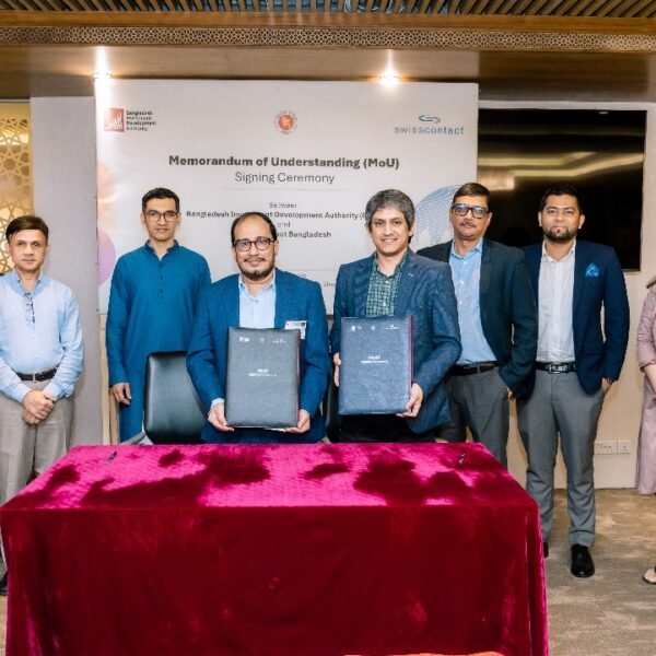বিডা ও সুইসকন্টাক্টের মধ্যে সমঝোতা স্মারক স্বাক্ষর: বাংলাদেশের বিনিয়োগ…