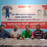 ২৯৯ আসনের সাংবাদিকদের সাথে বিপ্লবী ওয়ার্কার্স পার্টির সংসদ সদস্য প্রার্থী জুঁই চাকমার মতবিনিময়