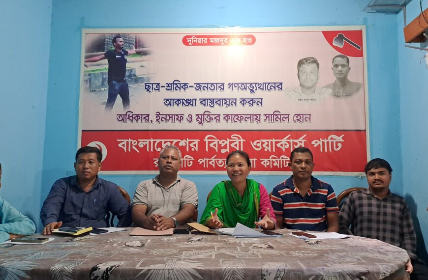 ২৯৯ আসনের সাংবাদিকদের সাথে বিপ্লবী…