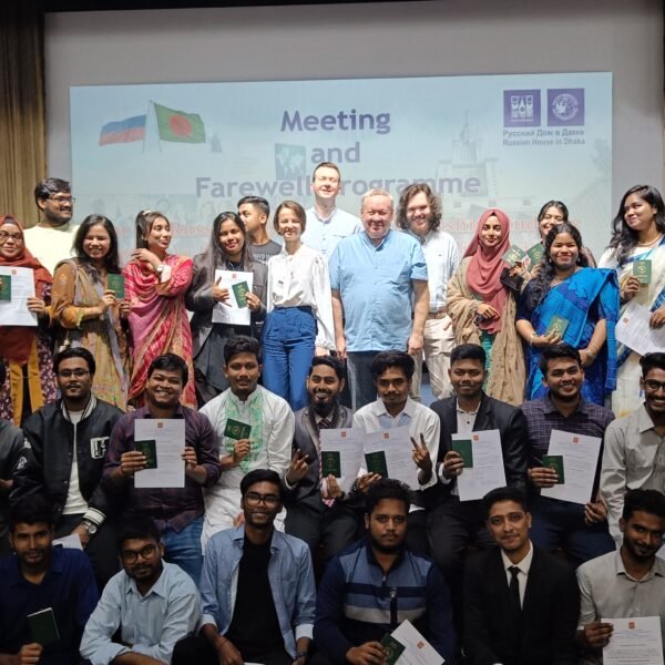 ঢাকায় রাশিয়ান হাউসের উদ্যোগে রাশিয়ায় শিক্ষার জন্য শিক্ষার্থীদের ভিসা&hellip;