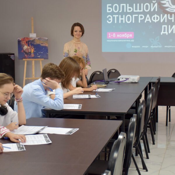 ঢাকায় রাশিয়ান হাউসে “বিগ এথনোগ্রাফিক ডিকটেশন” অনুষ্ঠিত