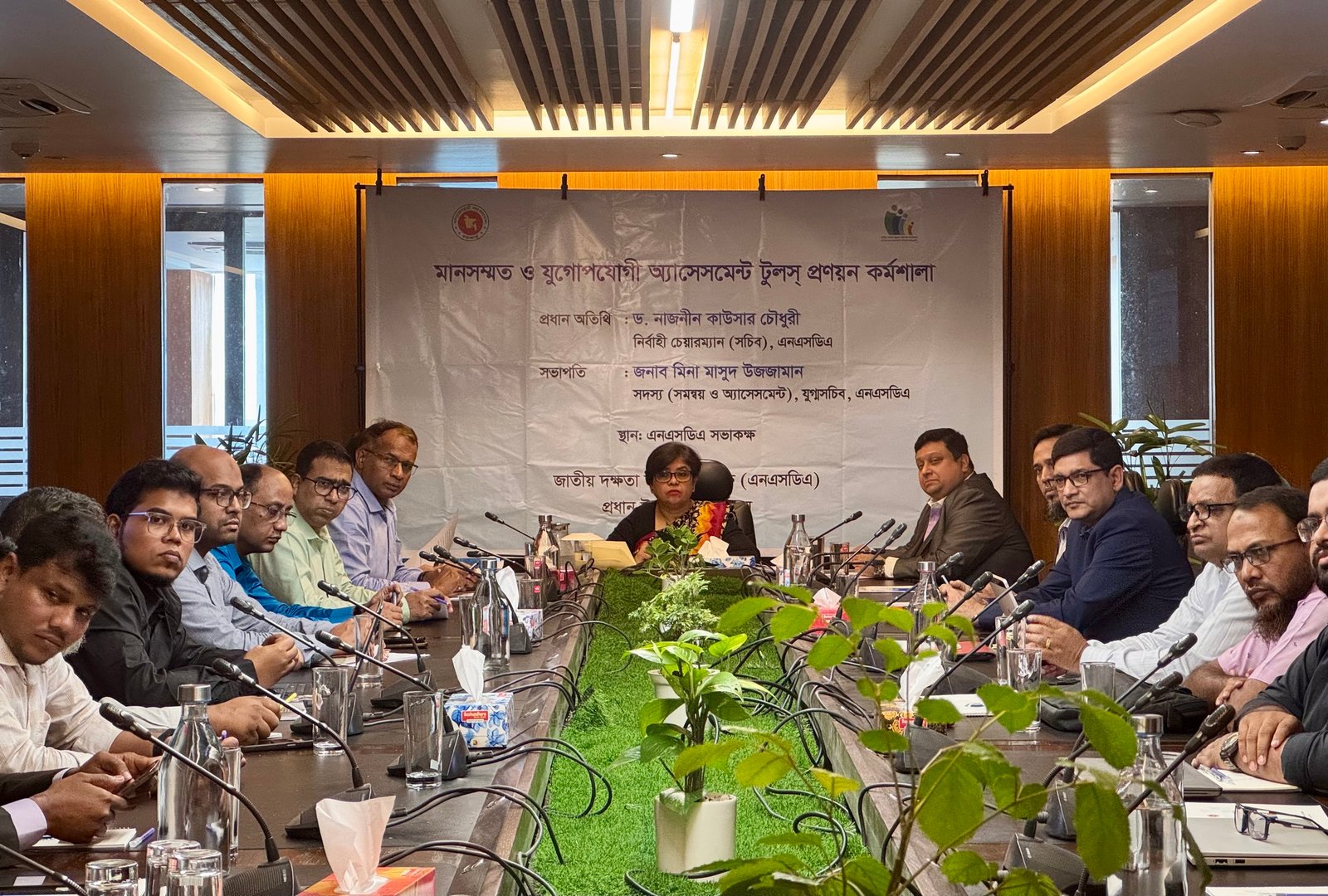 এনএসডিএ’র উদ্যোগে ১৫টি অকুপেশনের মানসম্মত অ্যাসেসমেন্ট টুলস প্রণয়ন