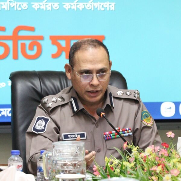 জিএমপিতে নবাগত পুলিশ কমিশনার মোঃ ইসরাইল হাওলাদারের সঙ্গে কর্মকর্তাদের&hellip;