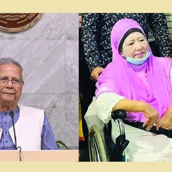 বেগম খালেদা জিয়ার দ্রুত সুস্থতা কামনায় দেশবাসীর কাছে দোয়া…