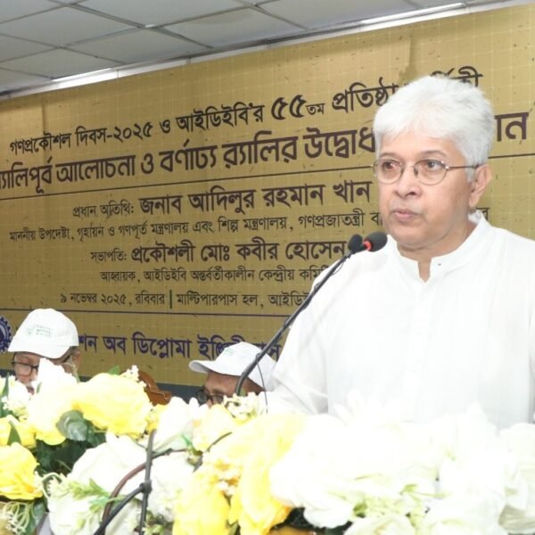 টেকসই উন্নয়নে তারুণ্য শক্তিকে মানবসম্পদে রূপ দিতে হবে: আদিলুর&hellip;