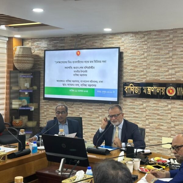 ভোক্তার স্বার্থে কাজ করা আমাদের মূল উদ্দেশ্য : বাণিজ্য&hellip;