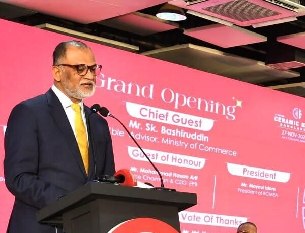 সিরামিক শিল্পের সম্ভবনা কাজে লাগাতে ব্যবসায়ীদের প্রতি বাণিজ্য উপদেষ্টার&hellip;