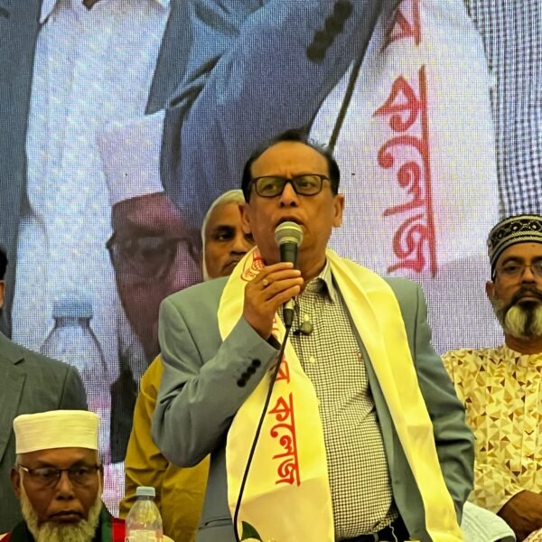 মাদক–সন্ত্রাসমুক্ত শিক্ষা অঙ্গণ গড়তে হবে: ড. এম এ কাইয়ুম