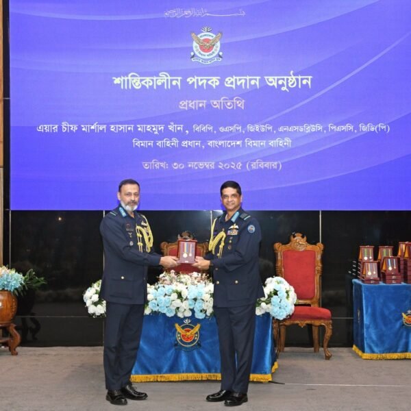 বাংলাদেশ বিমান বাহিনীর ২০২৫ সালের শান্তিকালীন পদক প্রদান অনুষ্ঠিত