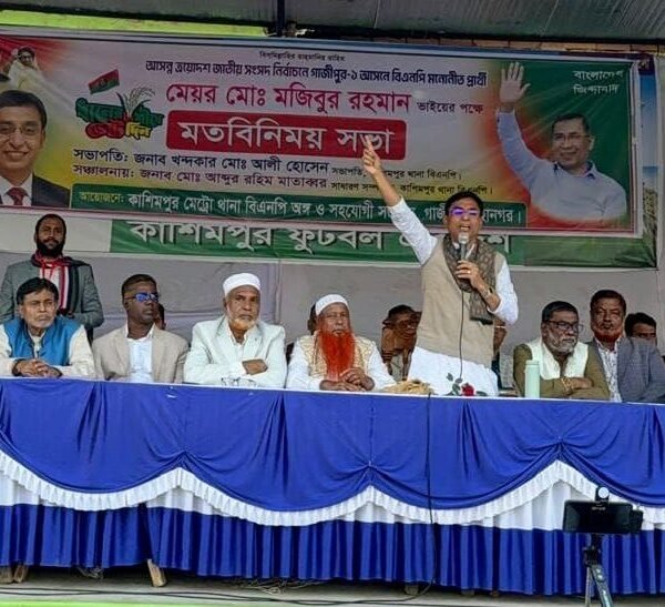 কাশিমপুর মেট্রো থানা বিএনপির সঙ্গে মতবিনিময় সভা করলেন গাজীপুর-১…