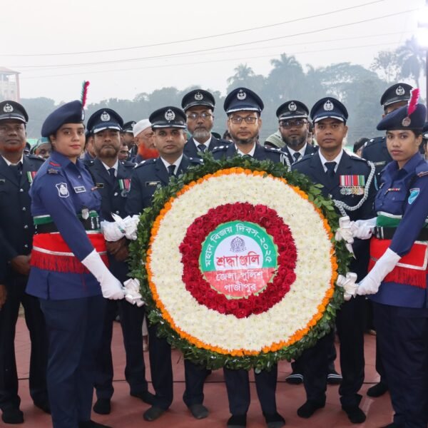 মহান বিজয় দিবসে গাজীপুর জেলা পুলিশের শ্রদ্ধা নিবেদন