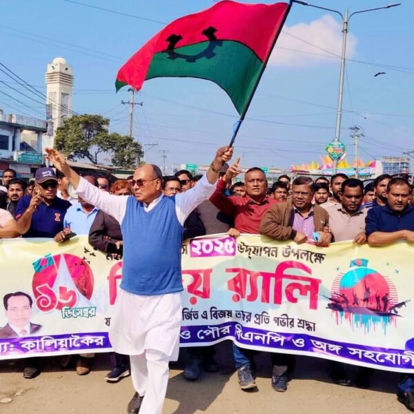 মহান বিজয় দিবসে কালিয়াকৈরে কাজী ছাইয়েদুল আলম বাবুল এর…