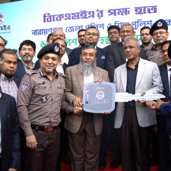 স্বরাষ্ট্র উপদেষ্টার কাছে ছয়টি পুলিশ ভ্যান হস্তান্তর করলো বিকেএমইএ&hellip;