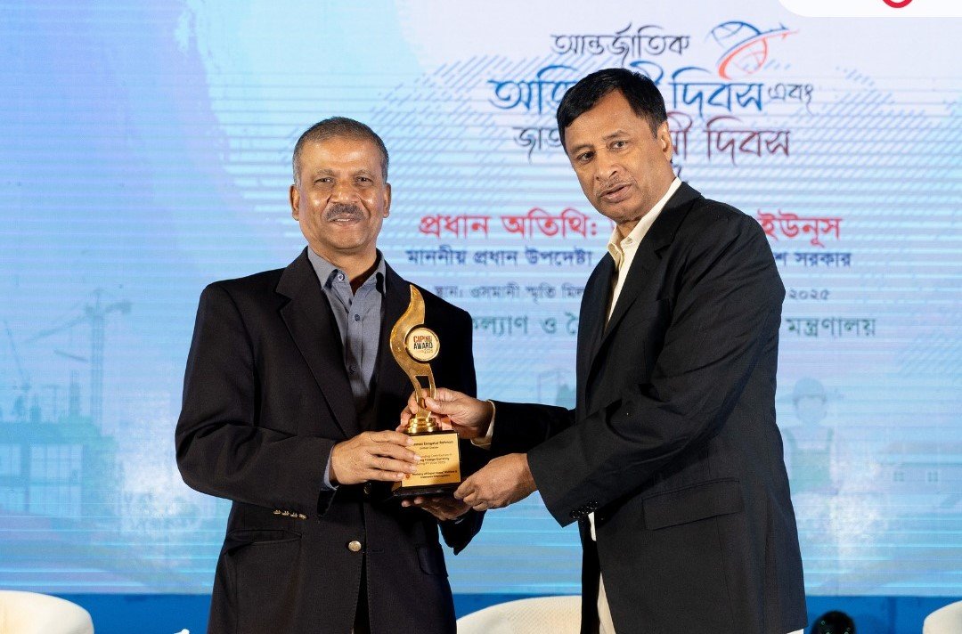 টানা দ্বিতীয়বার সিআইপি (এনআরবি) পুরস্কারে ভূষিত হলেন উল্কাসেমি’র সিইও&hellip;