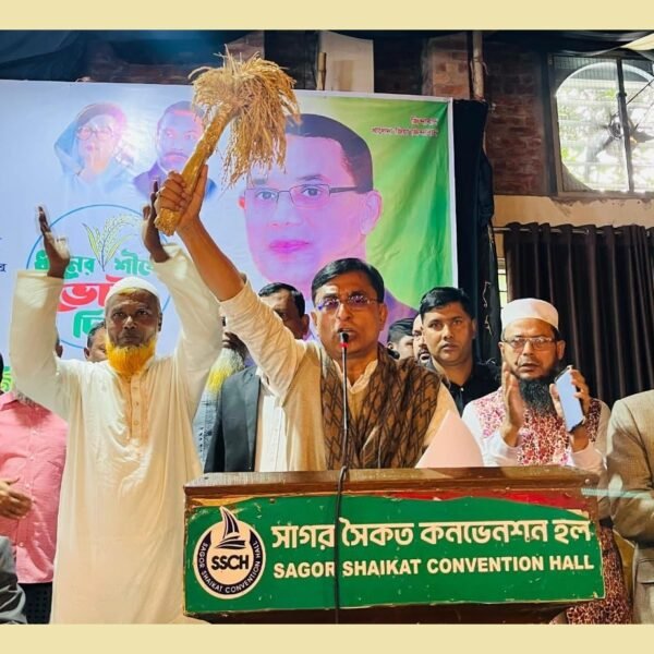 গাজীপুর-১ আসনের বিএনপি মনোনীত প্রার্থী মজিবুর রহমানের নেতৃত্বে মতবিনিময়…