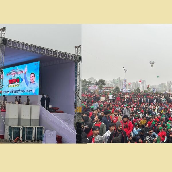 তারেক রহমানকে স্বাগত জানাতে ৩০০ ফিট এলাকায় জনতার ঢল