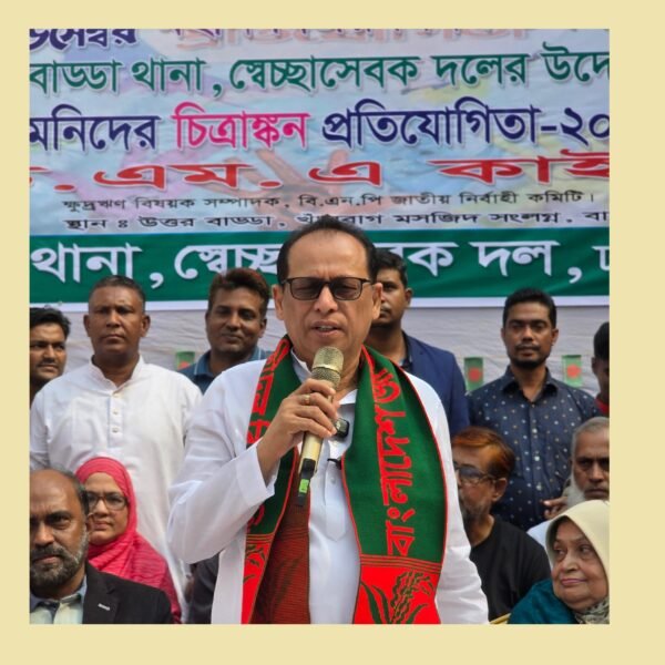 নতুন প্রজন্মের মাঝেই আগামীর বাংলাদেশ: ড. এম এ কাইয়ুম