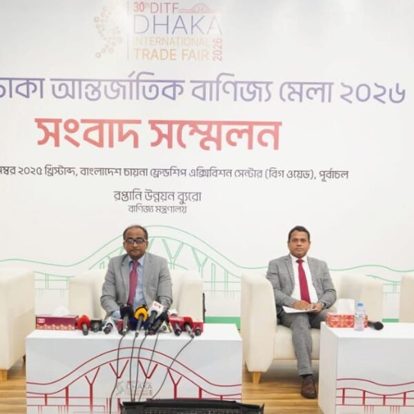 ১ জানুয়ারি শুরু হচ্ছে ৩০তম ঢাকা আন্তর্জাতিক বাণিজ্য মেলা&hellip;