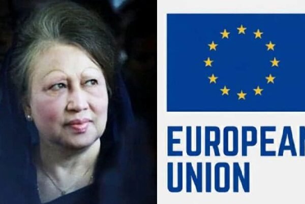 বেগম খালেদা জিয়ার মৃত্যুতে ইউরোপীয় ইউনিয়নের শোক প্রকাশ