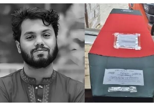 শহিদ হাদির জানাজা আগামীকাল বেলা দুইটায় জাতীয় সংসদ ভবনের…