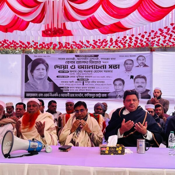 বেগম খালেদা জিয়ার স্মরণে গাজীপুরে কাশিমপুর মেট্রো থানা ৫&hellip;