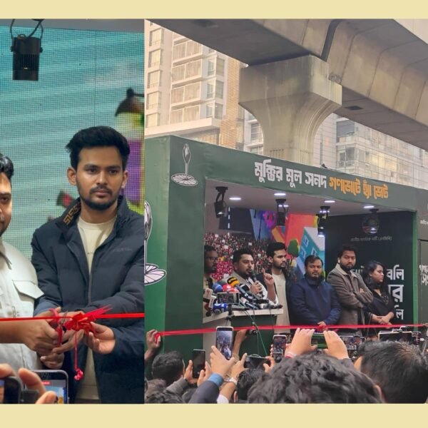 ‘হ্যাঁ’ ভোটের পক্ষে জনমত গঠনের লক্ষ্যে গণভোটের গাড়ি ক্যাম্পেইন…